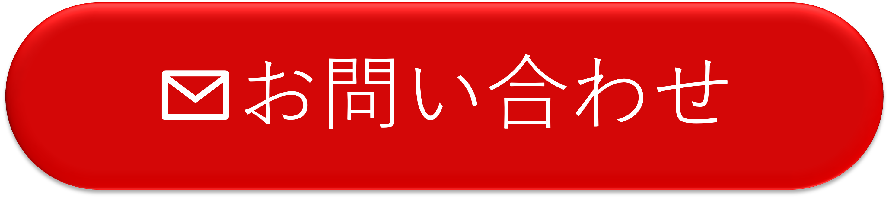 Infomation